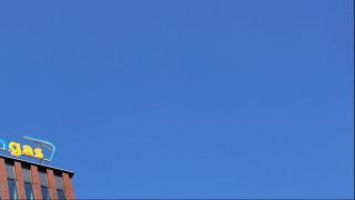 Ein Schild mit dem Schriftzug Gas auf einem Haus vor blauem Himmel (Quelle: IMAGO/Snowfield Photography/D. Kerlekin)